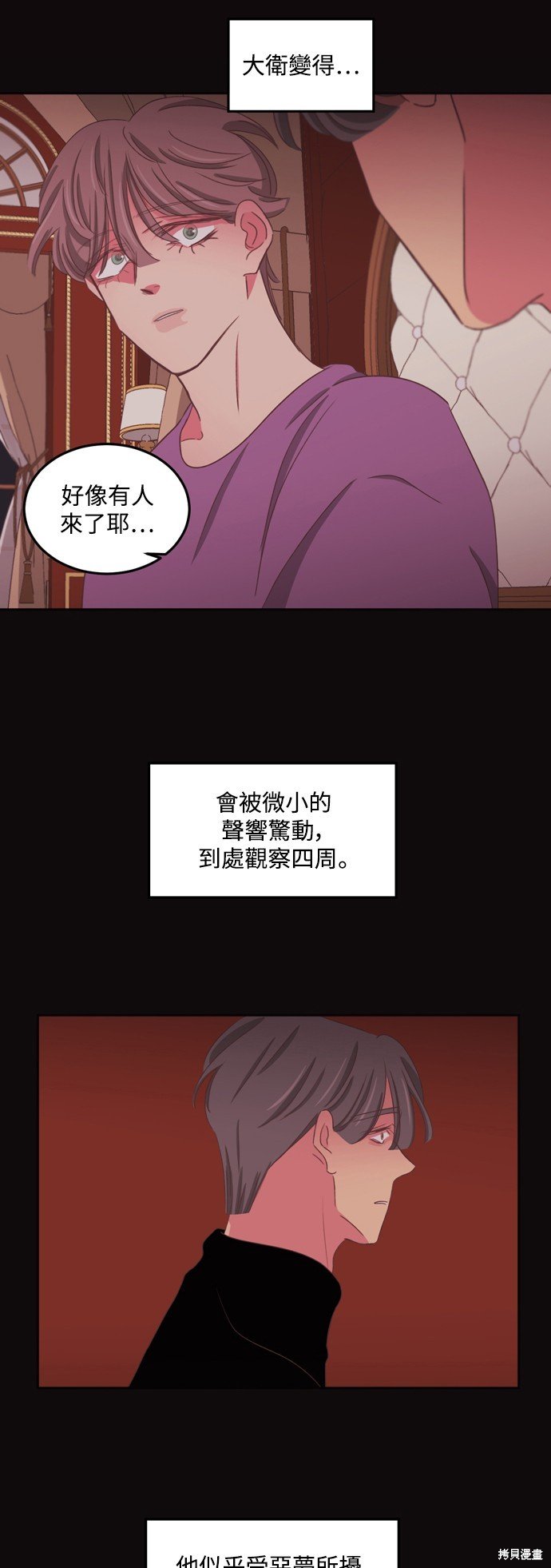 第2季53话