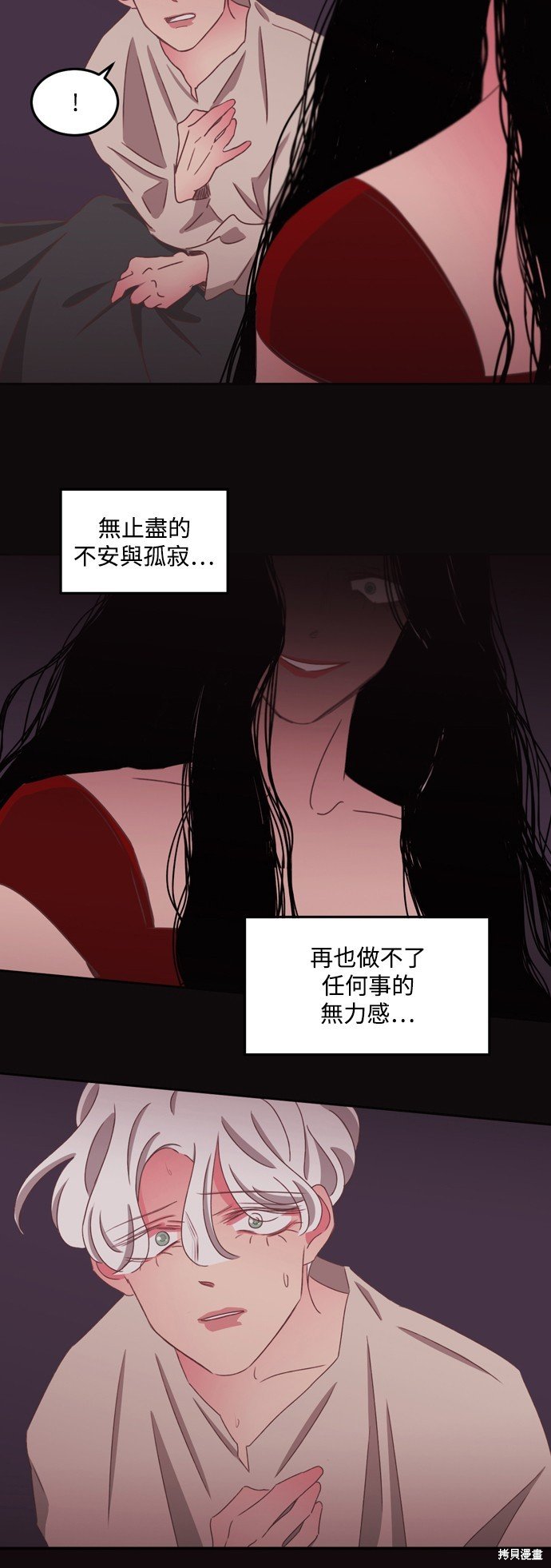 第2季53话