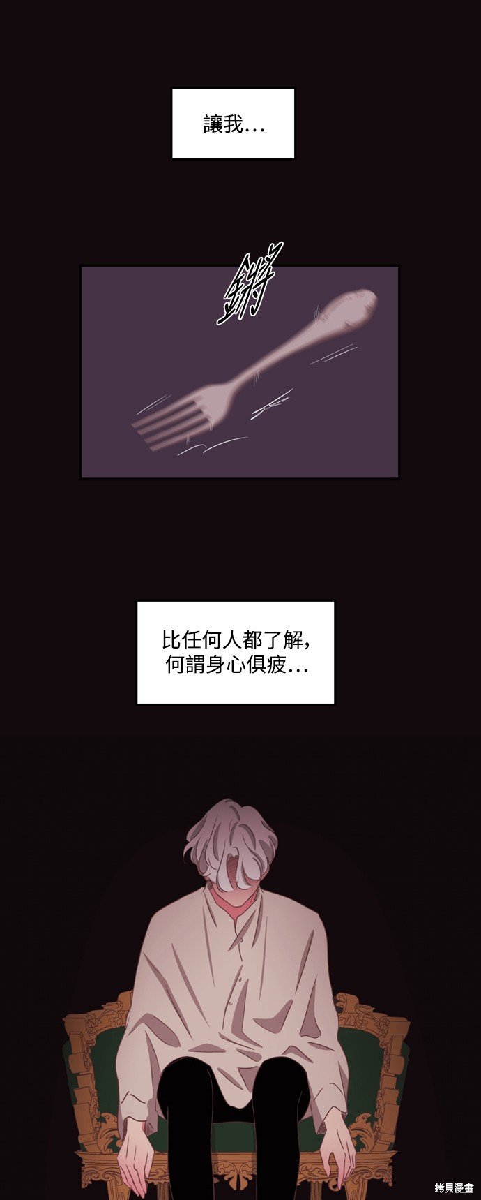 第2季53话
