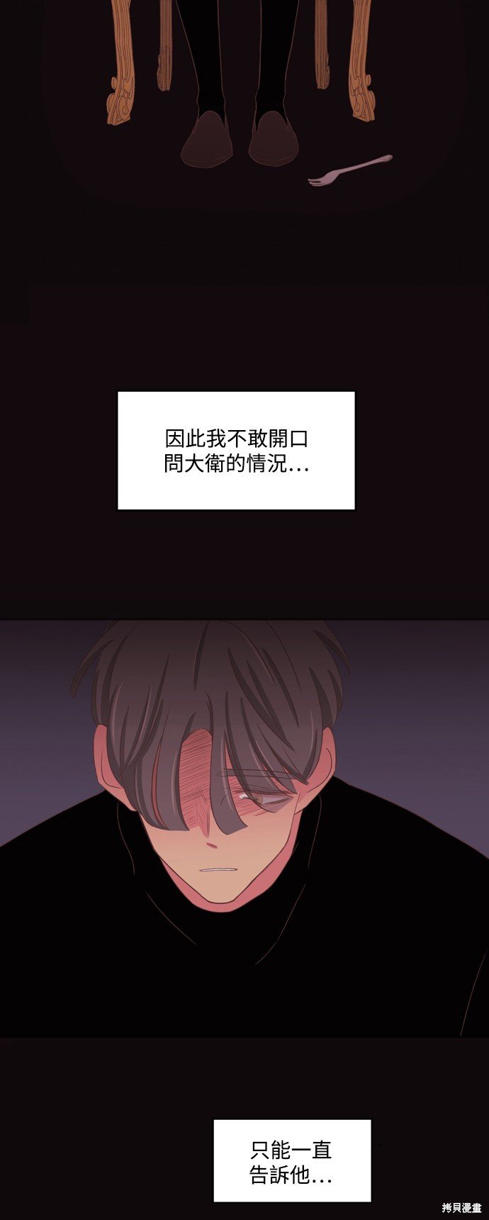 第2季53话