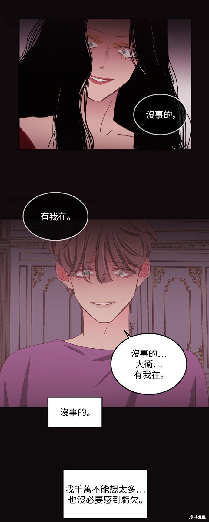第2季53话