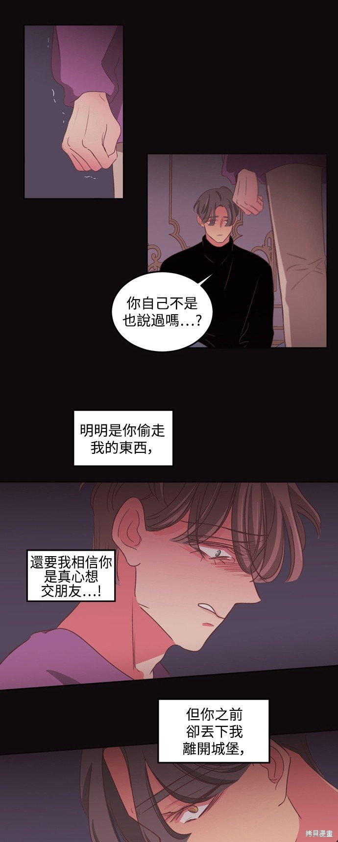 第2季53话