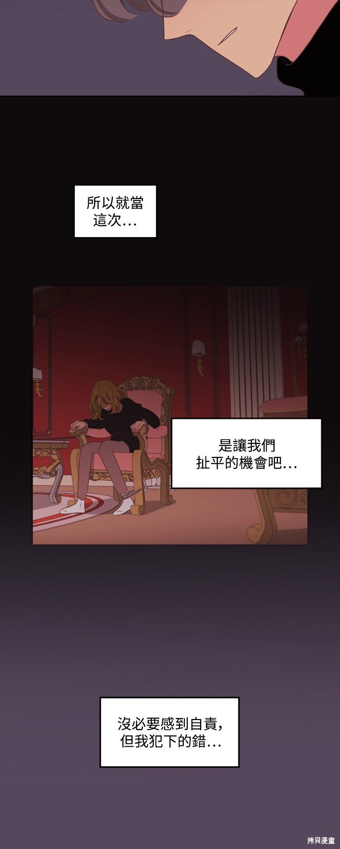 第2季53话