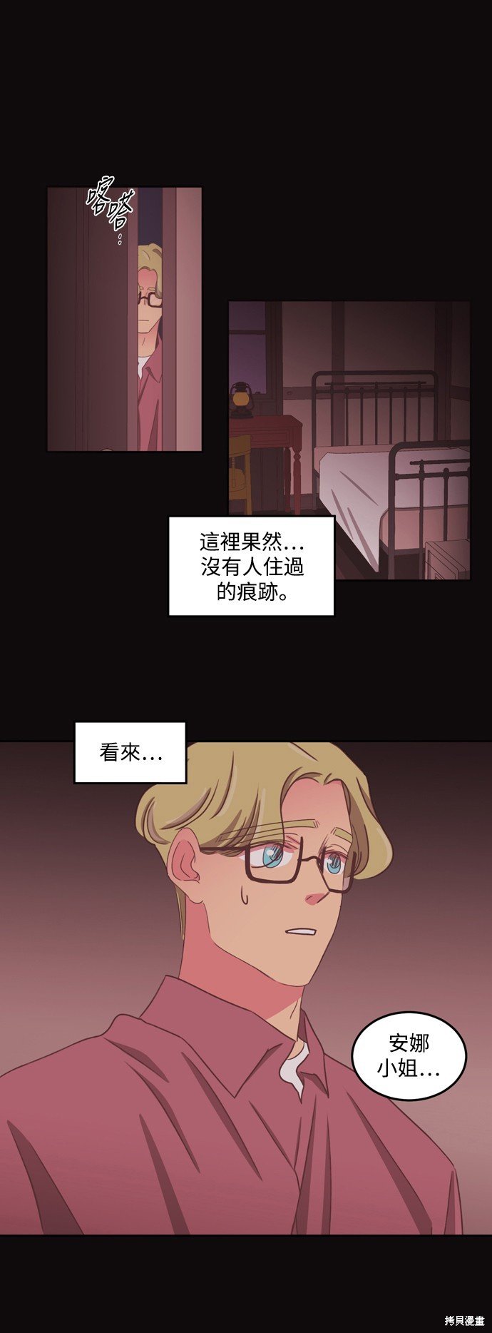 第2季53话