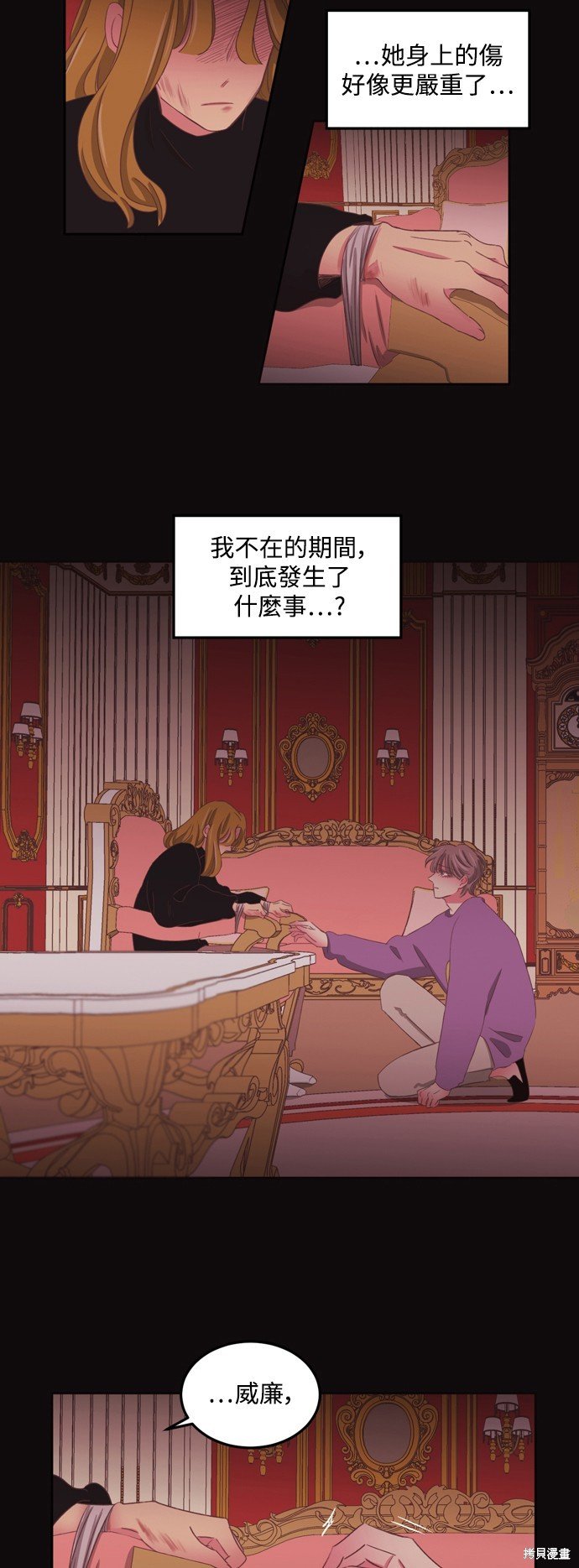 第2季53话