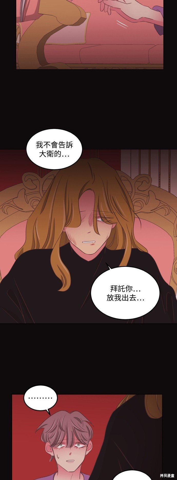 第2季53话