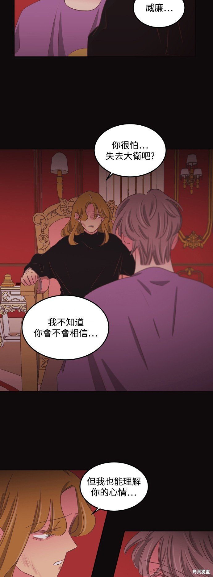 第2季53话