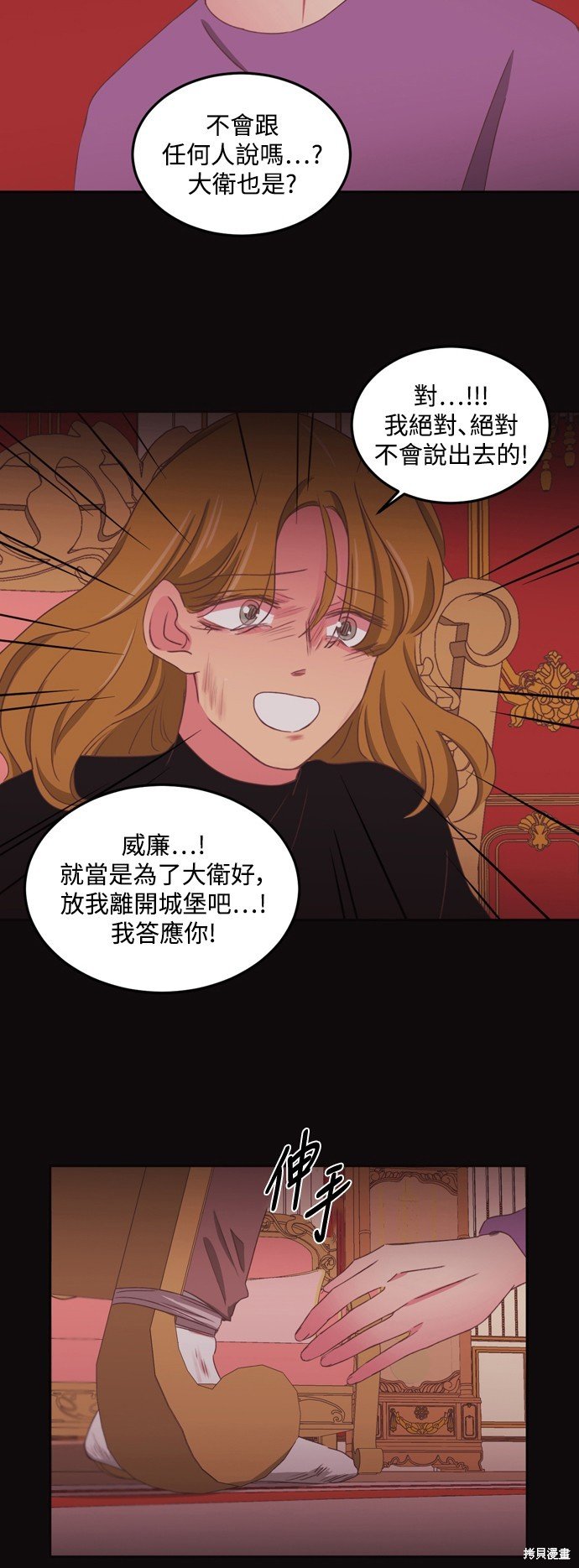第2季53话