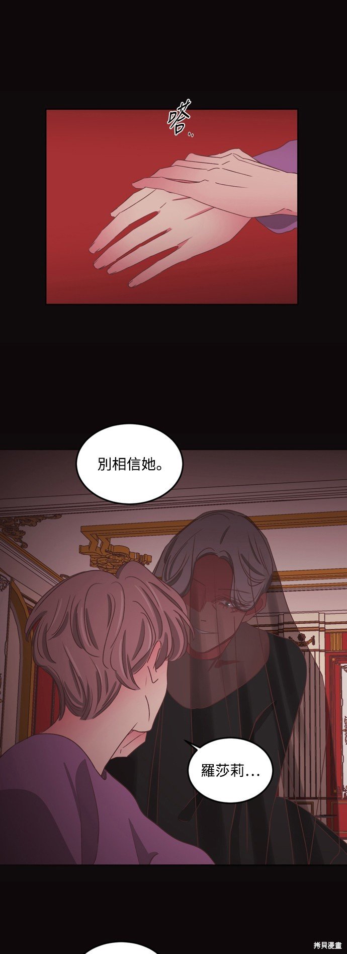 第2季53话