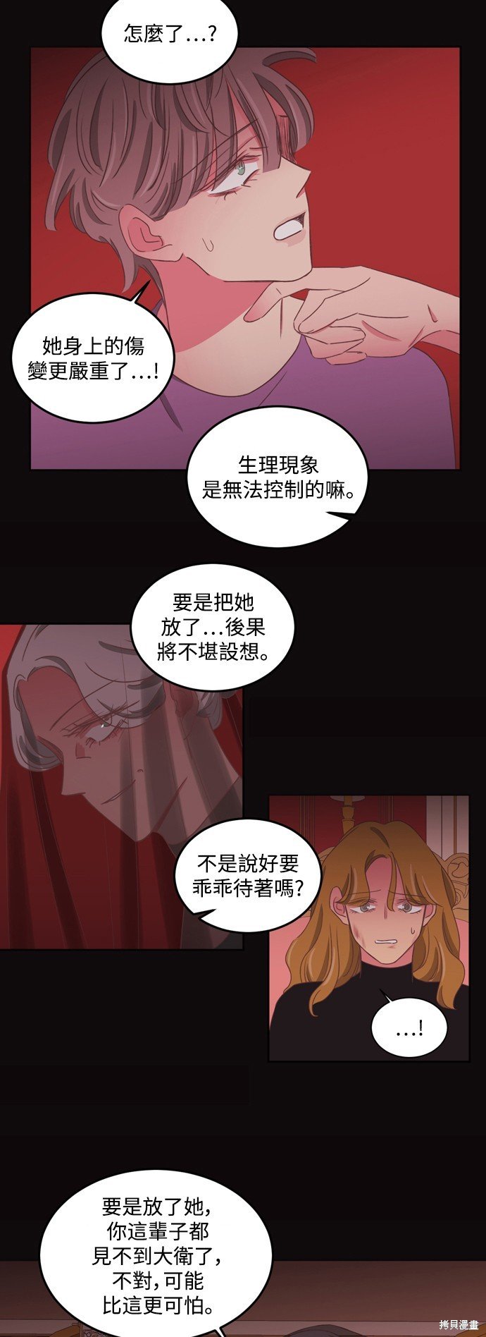第2季53话