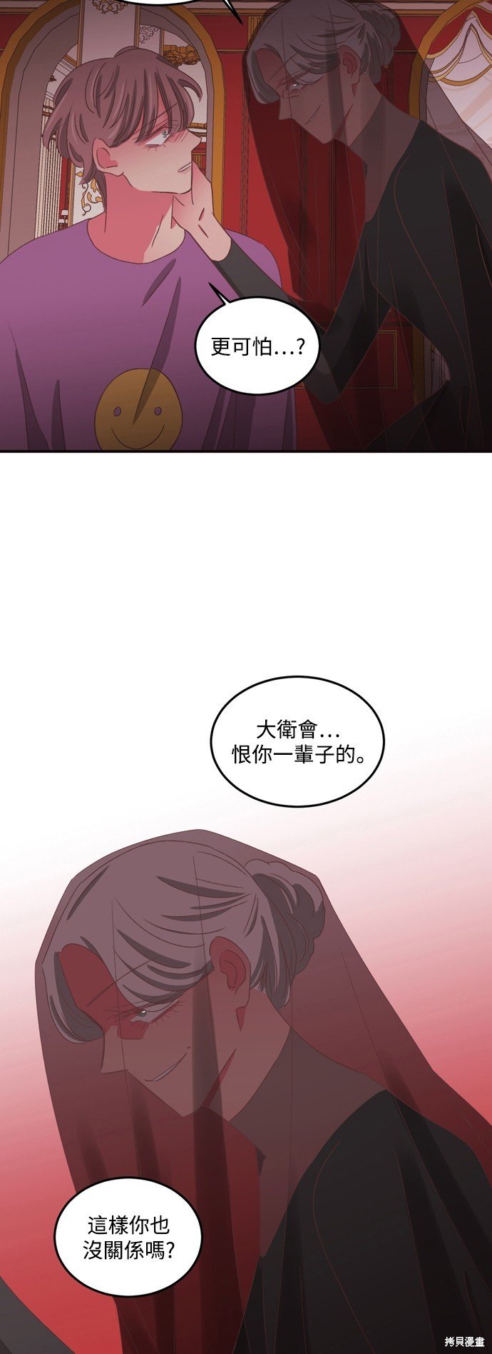 第2季53话