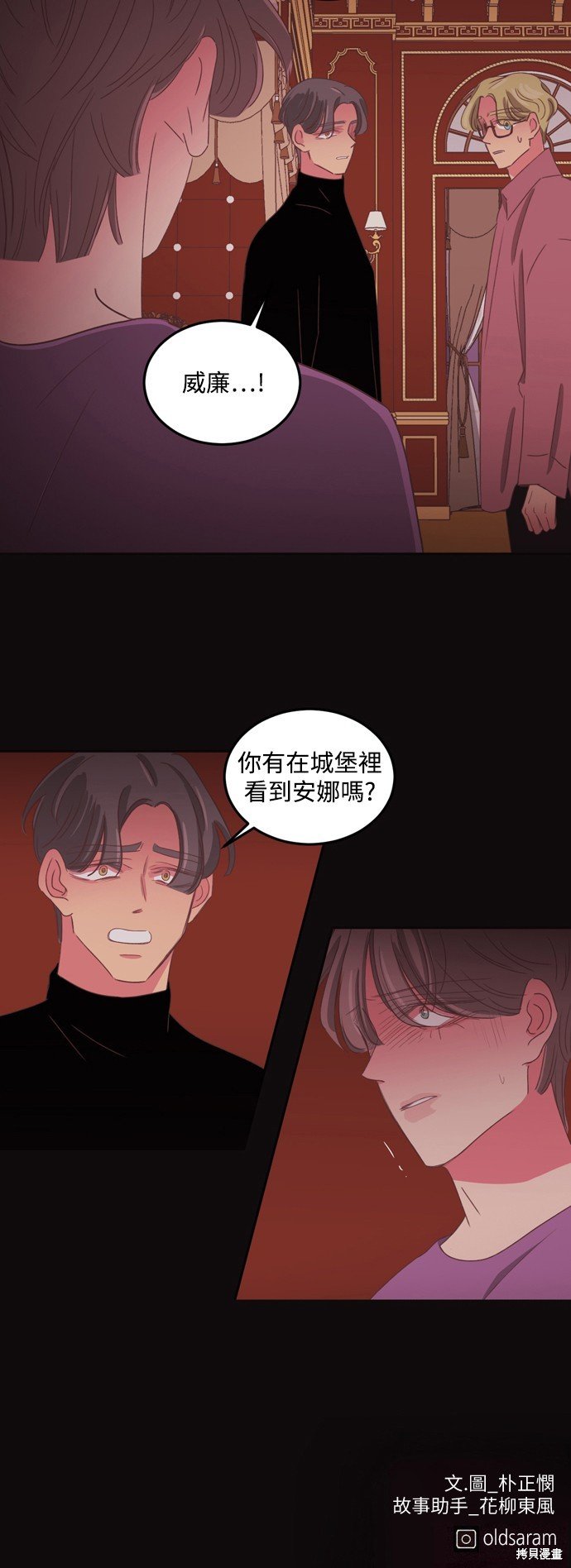 第2季53话
