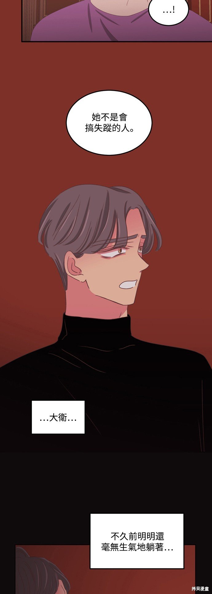 第2季54话