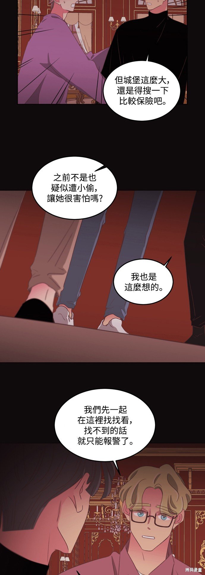 第2季54话