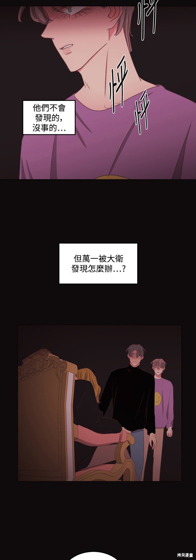 第2季54话