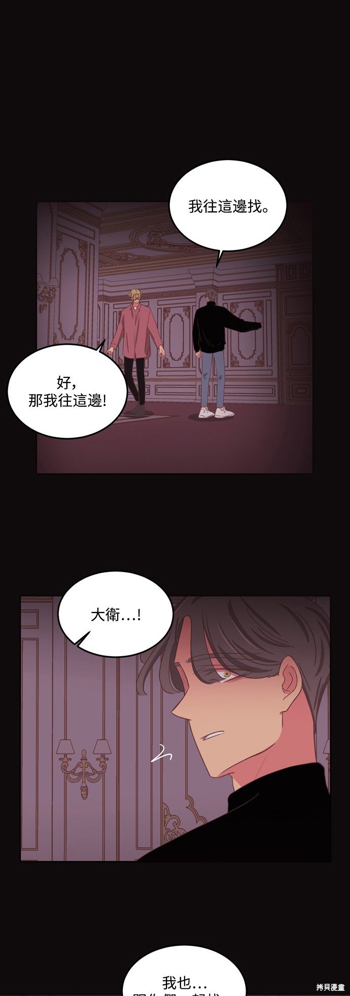 第2季54话