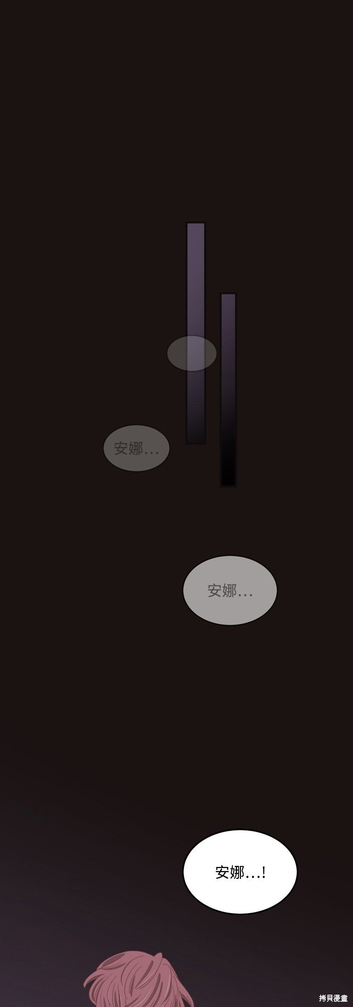 第2季54话