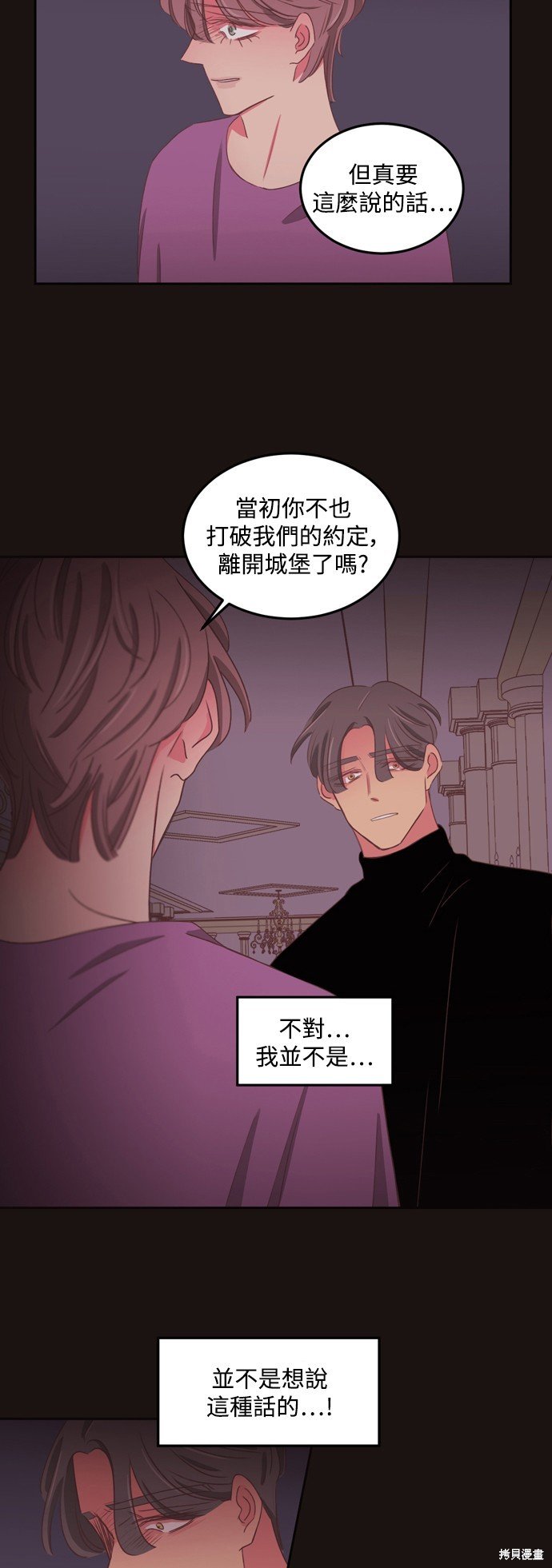 第2季54话