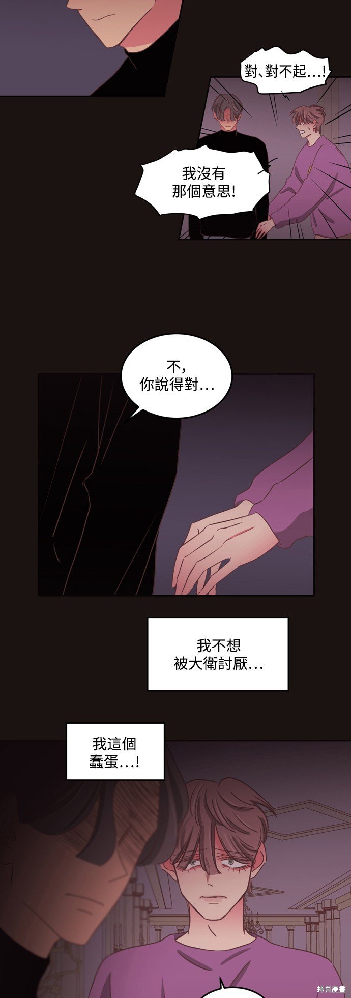第2季54话