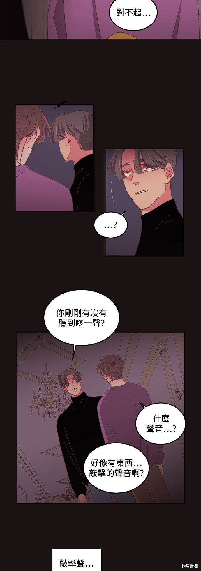 第2季54话