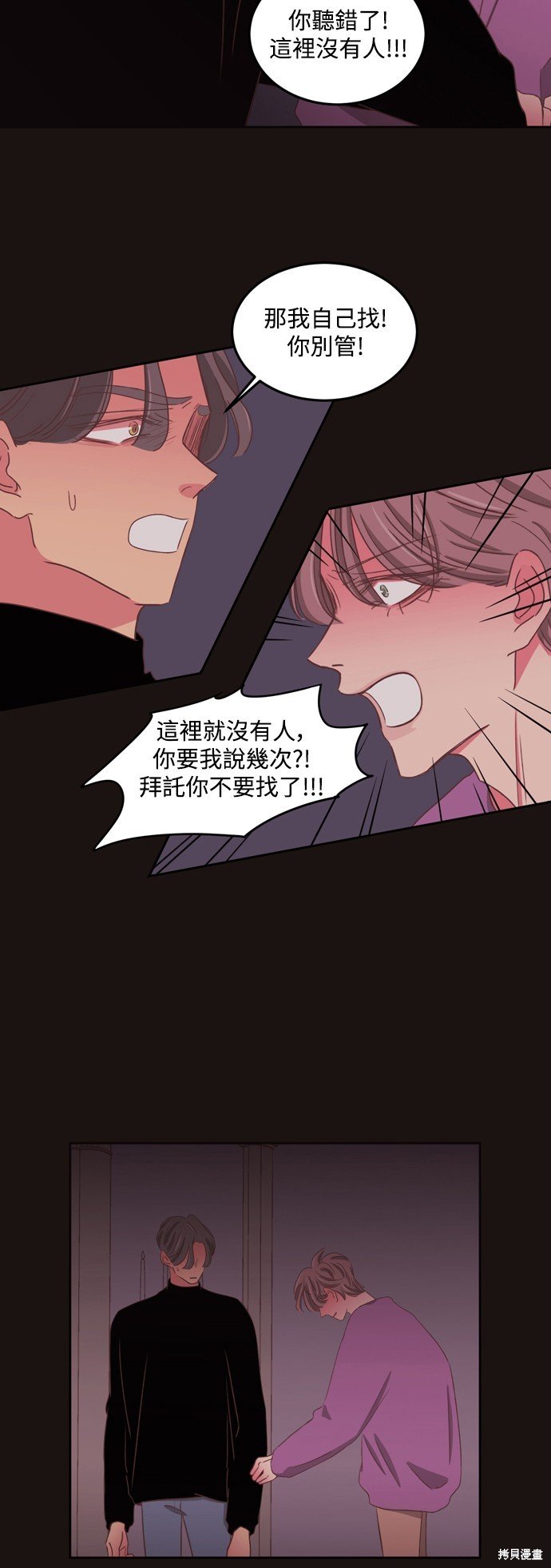 第2季54话