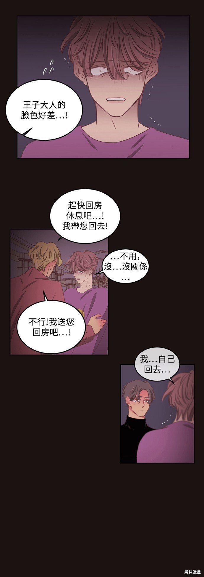 第2季54话