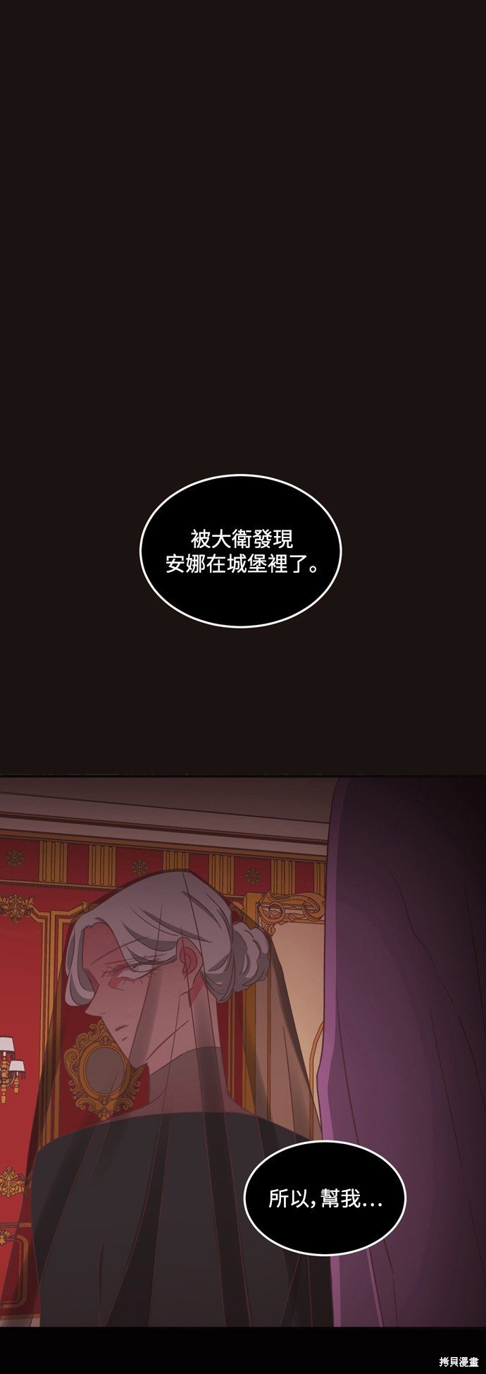 第2季54话