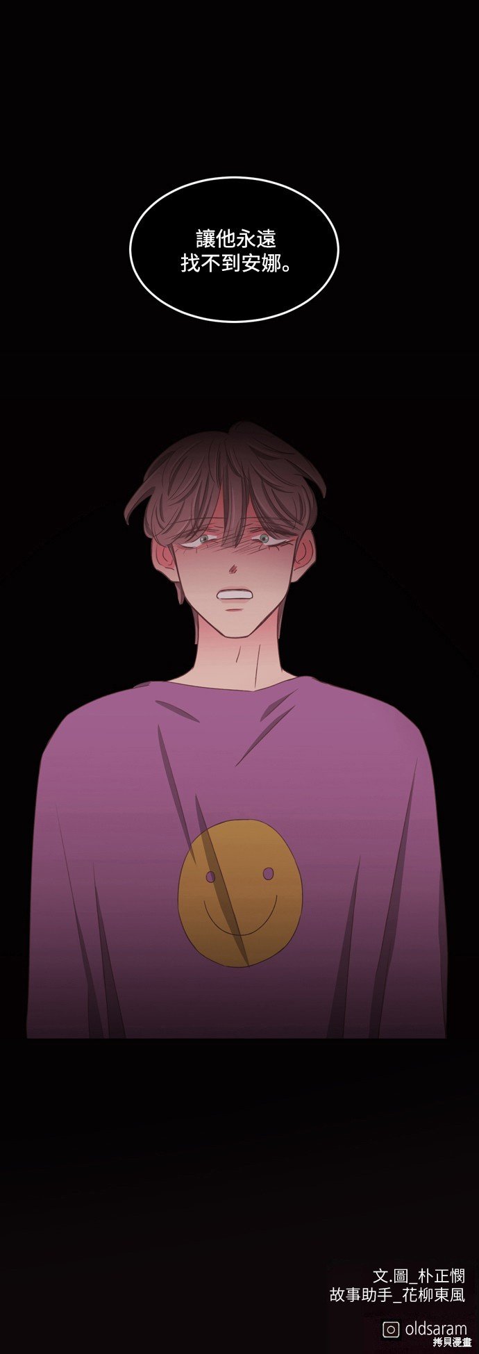 第2季54话