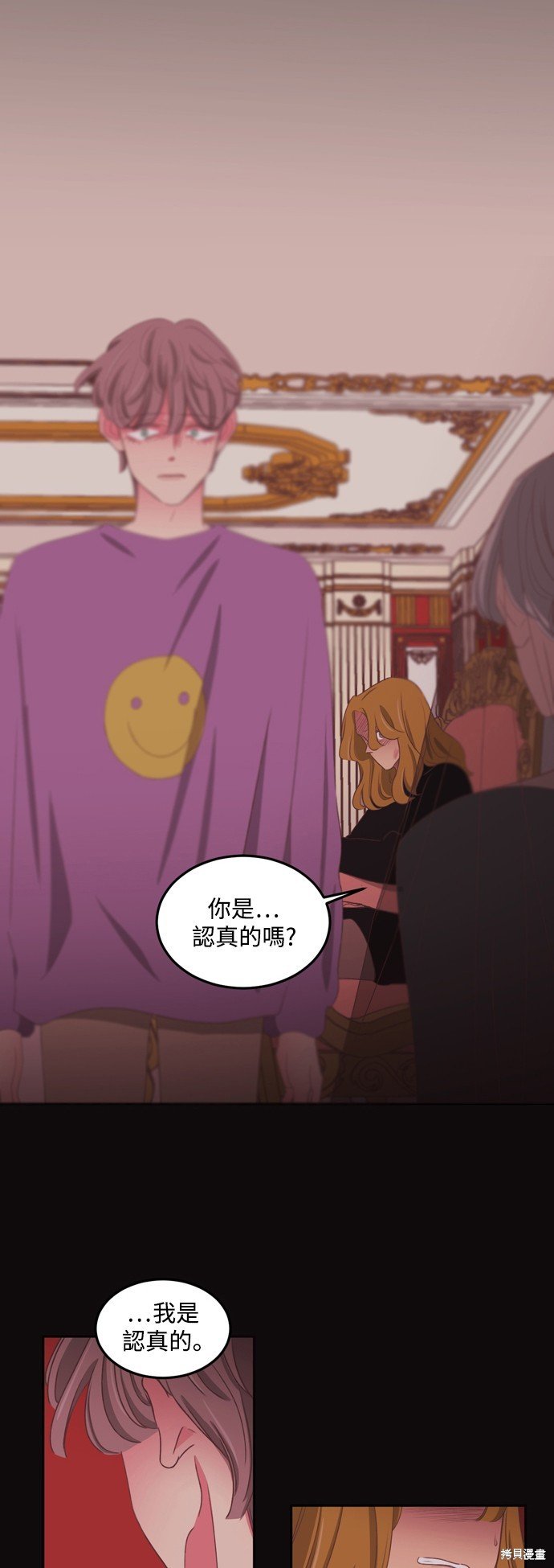 第2季55话