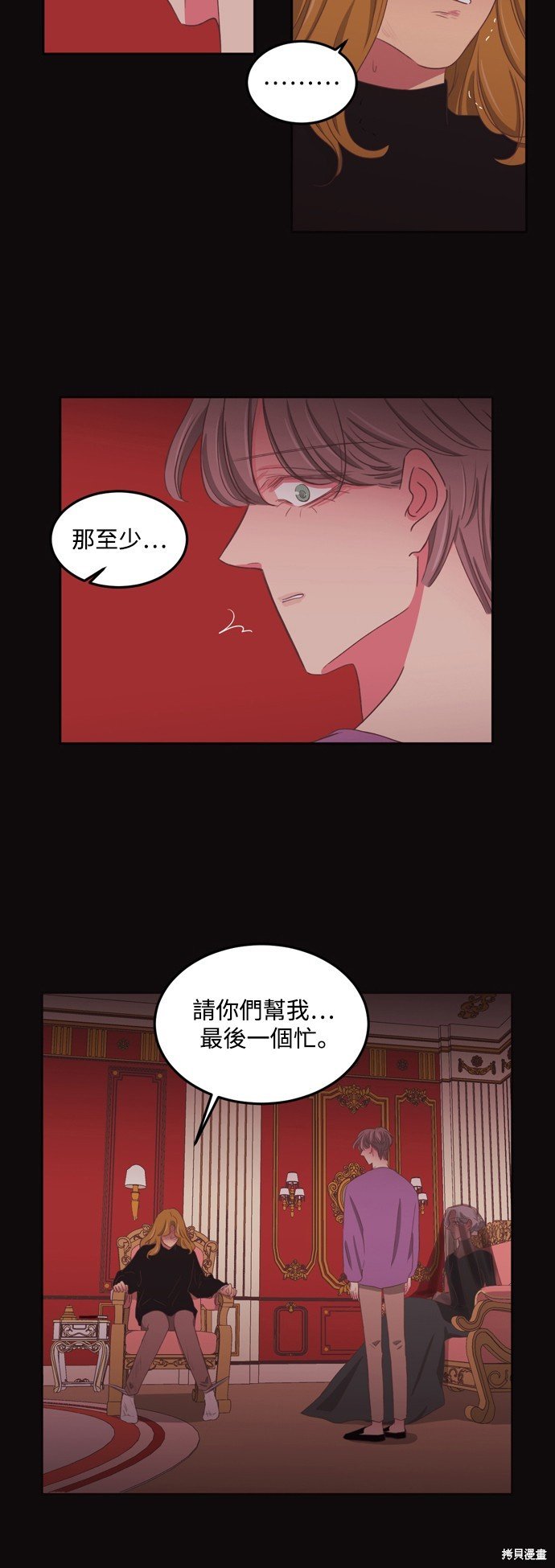 第2季55话