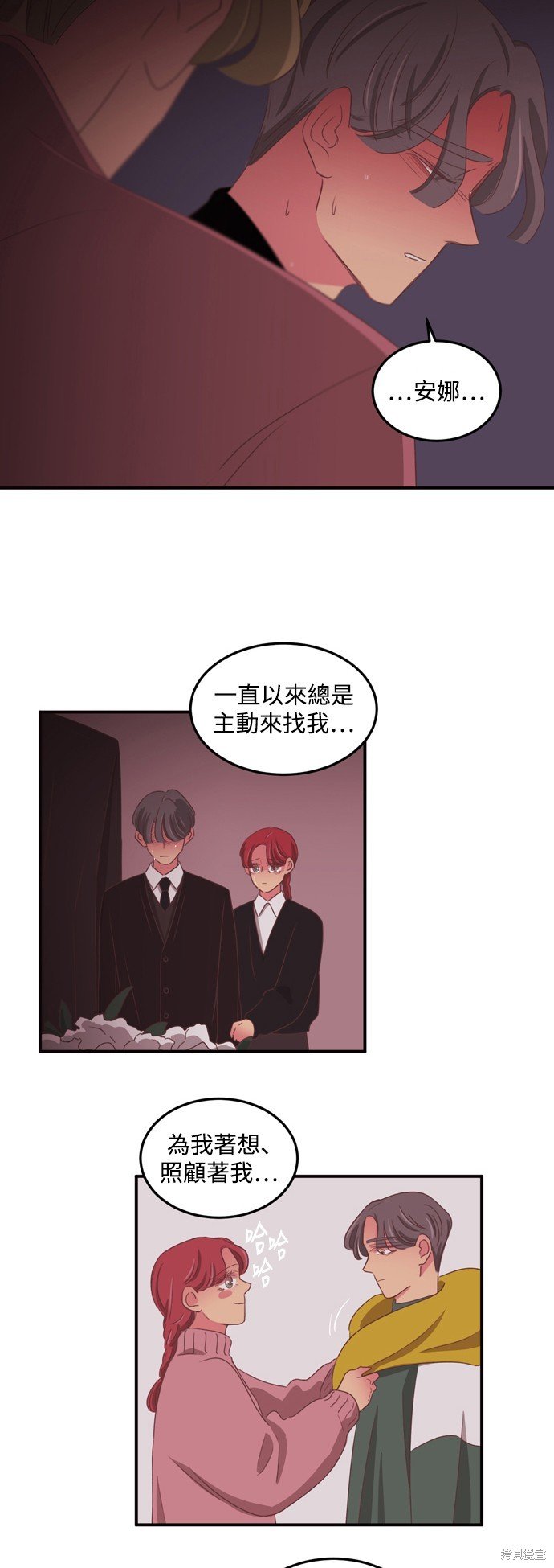 第2季55话
