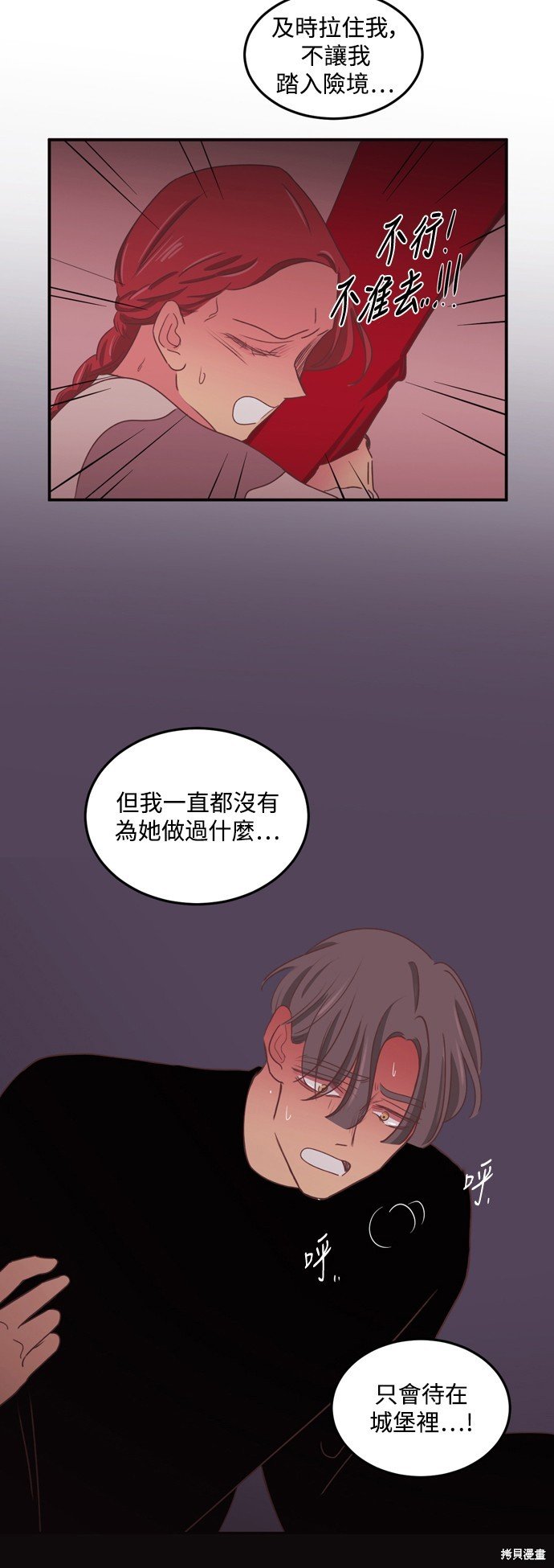 第2季55话