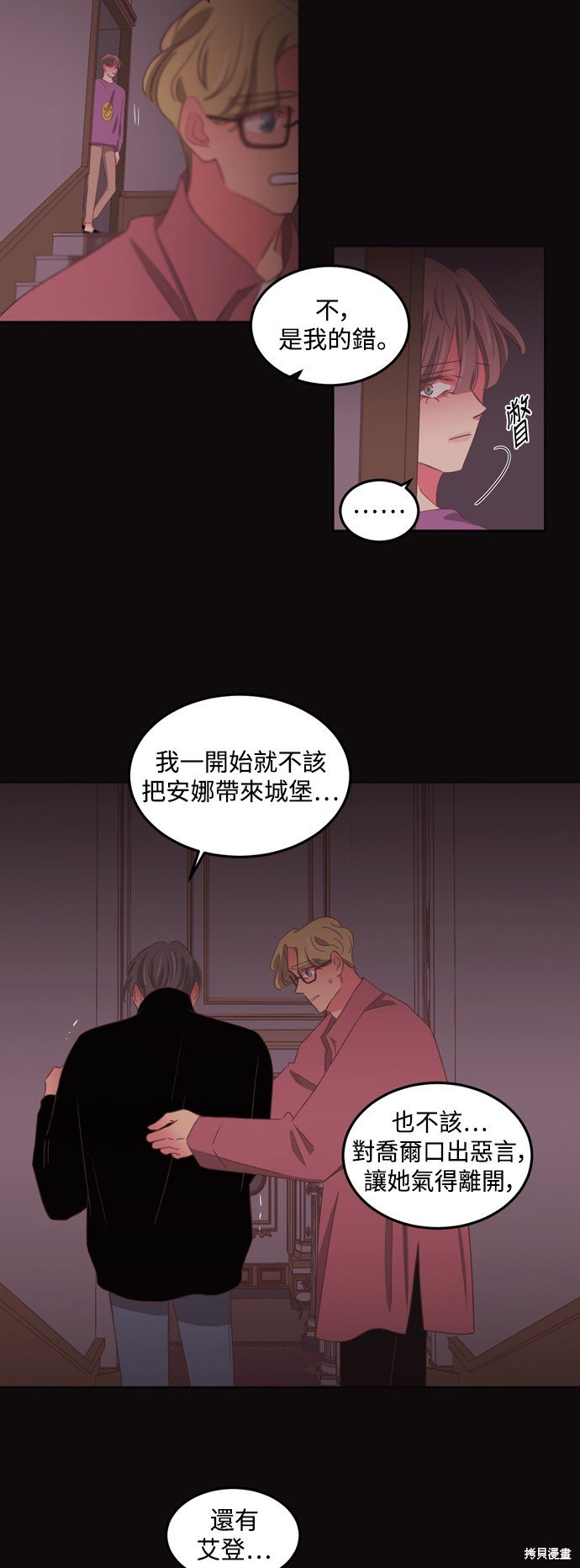 第2季55话