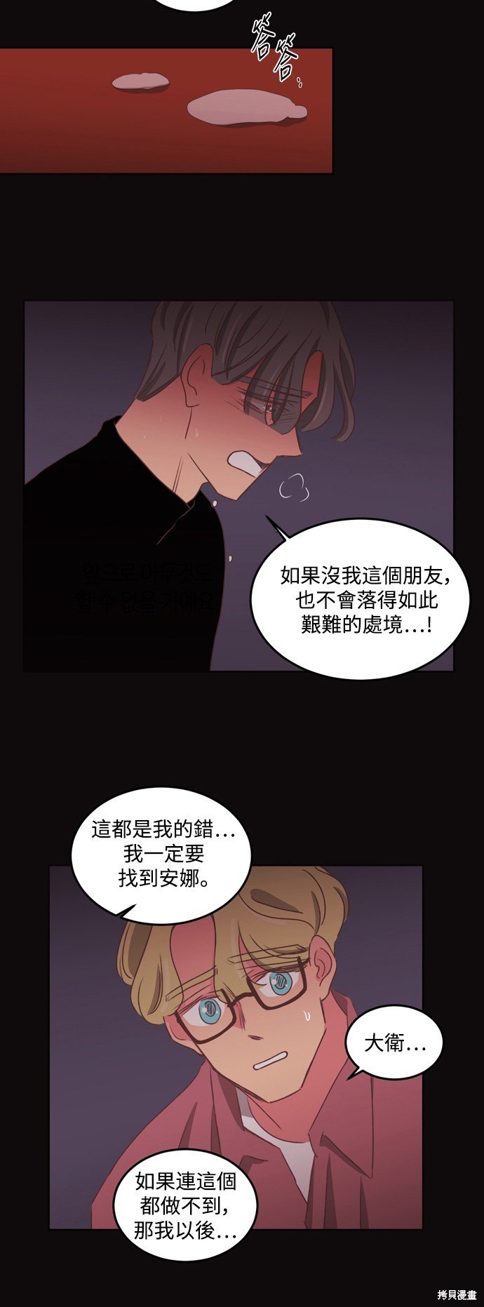 第2季55话