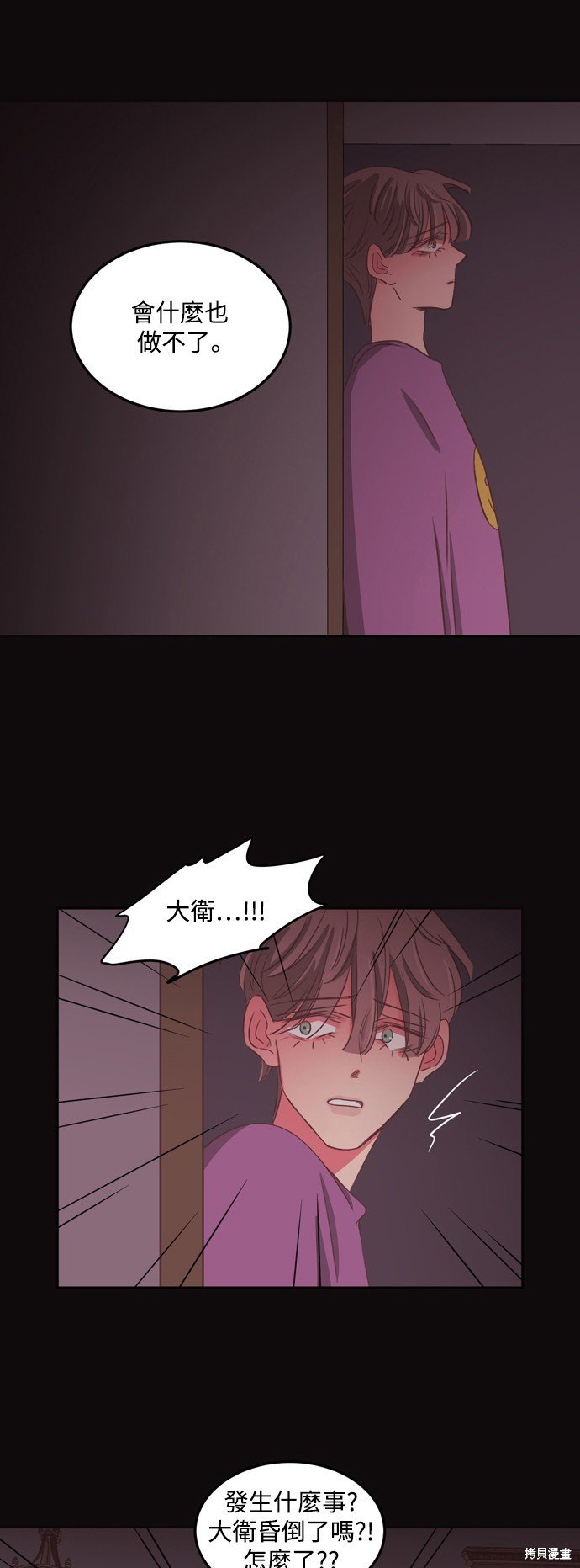 第2季55话