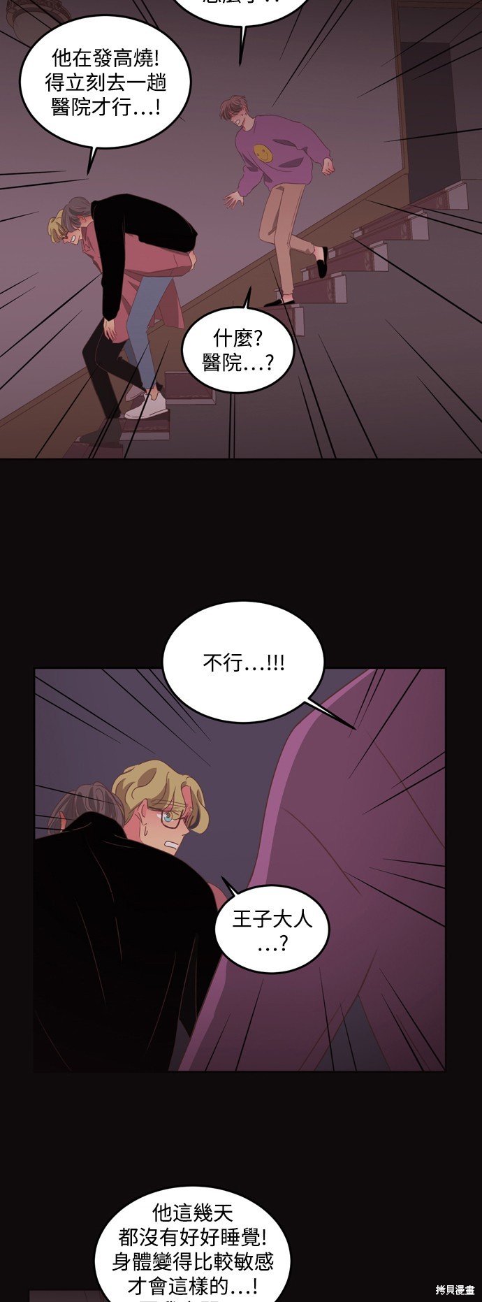 第2季55话