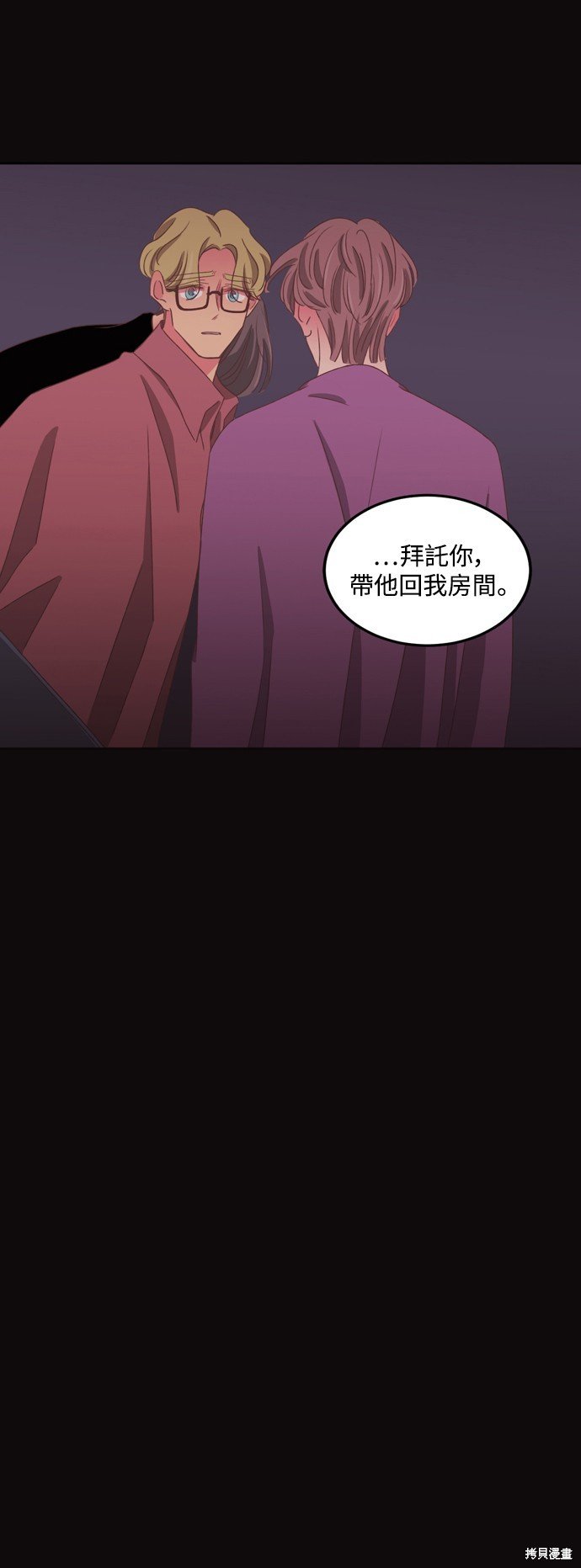第2季55话