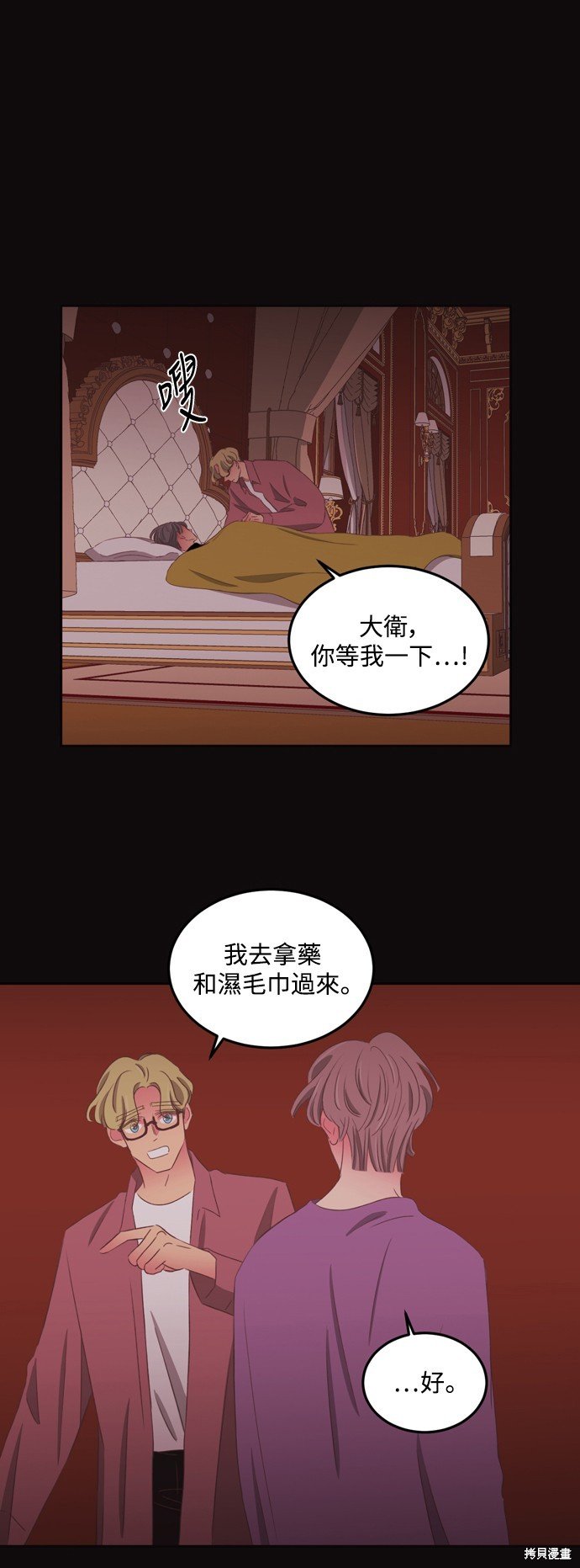 第2季55话