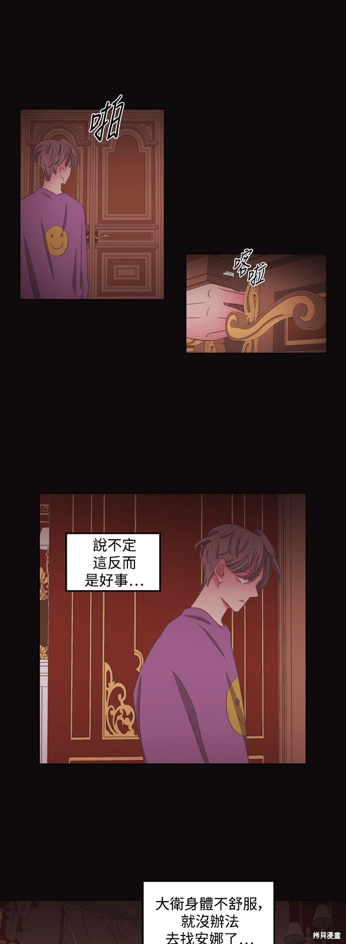 第2季55话