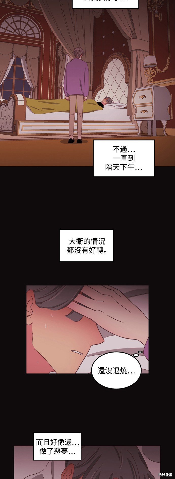 第2季55话