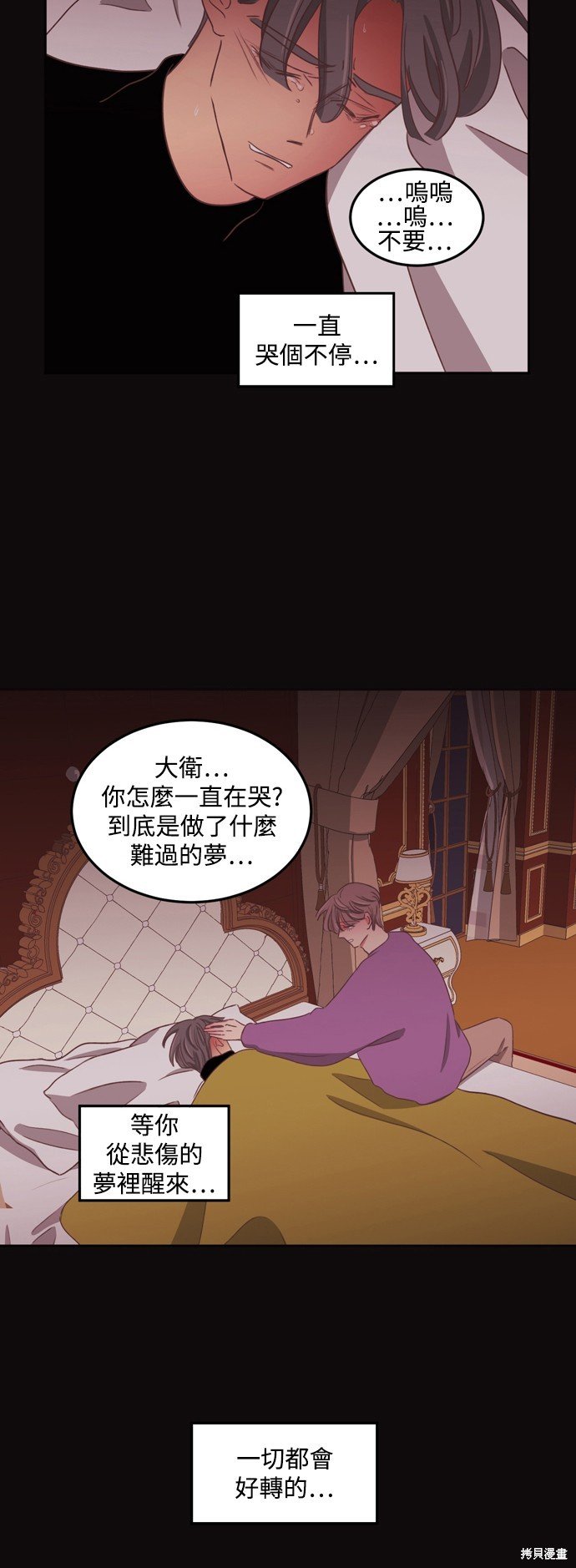 第2季55话