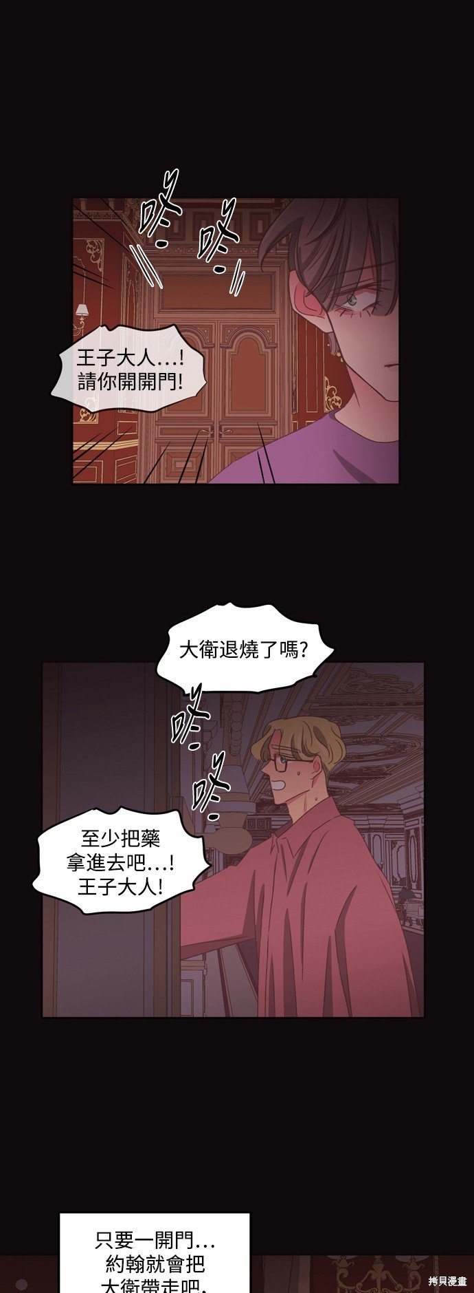 第2季55话