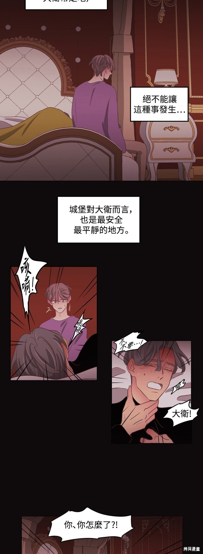 第2季55话