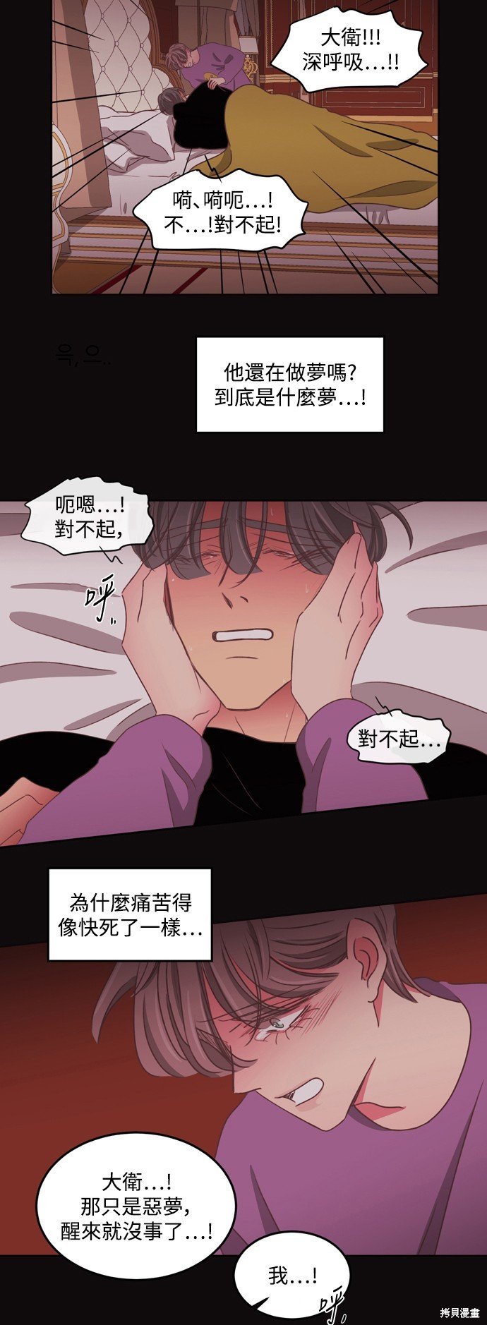第2季55话