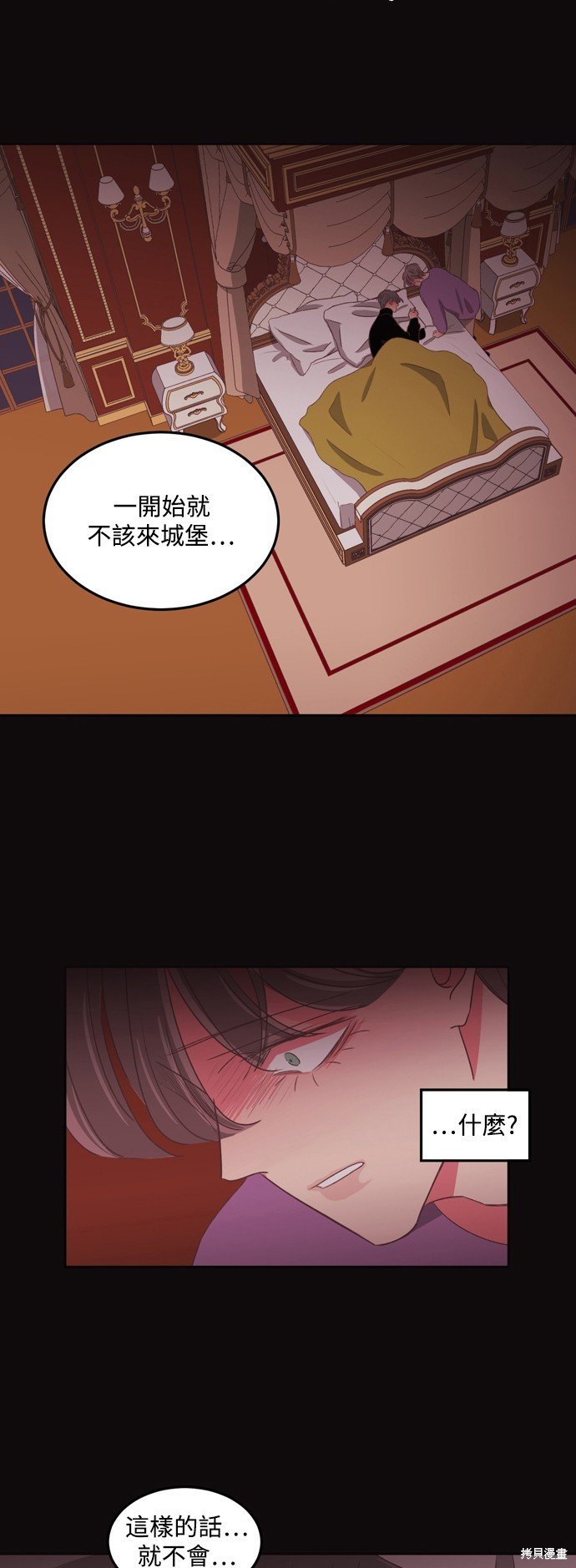 第2季55话