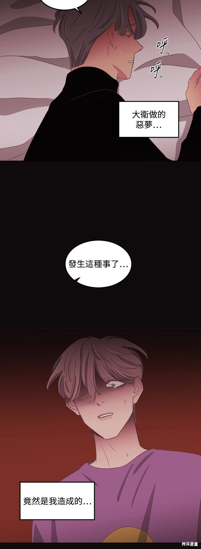 第2季55话