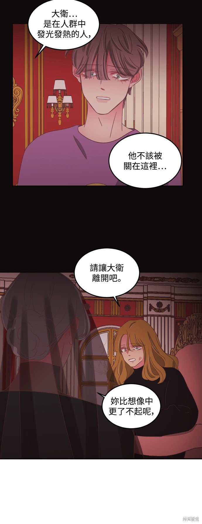 第2季55话
