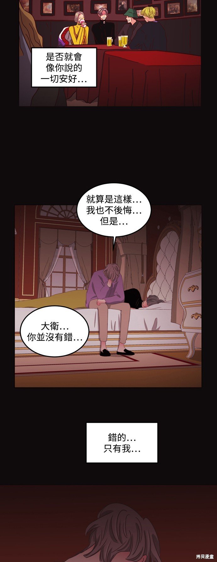第2季55话