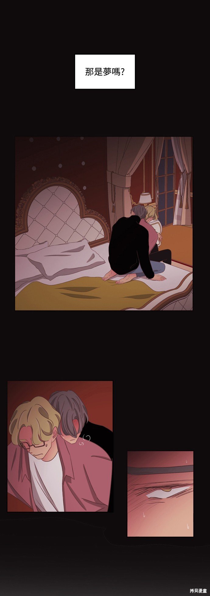 第2季56话