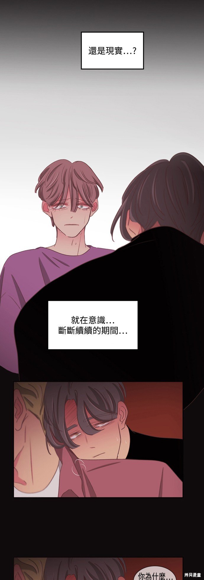 第2季56话